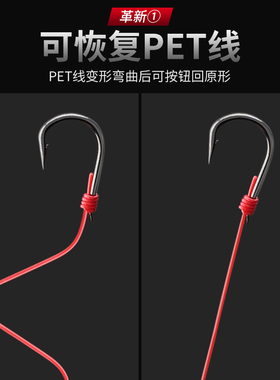 新品钓鱼钩万g向翻板钩盘钩套装爆炸钩饵料海杆抛竿翻版八爪鱼勾