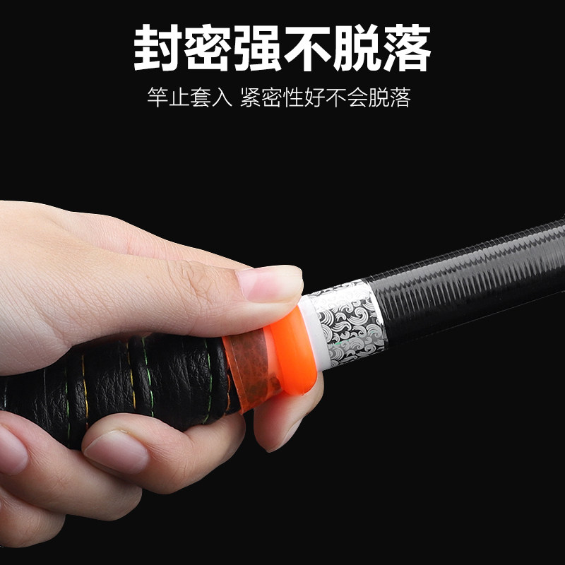 速发钓鱼封口竿止硅胶堵头防滑环杆止圈通用竿止套后堵垂钓用品