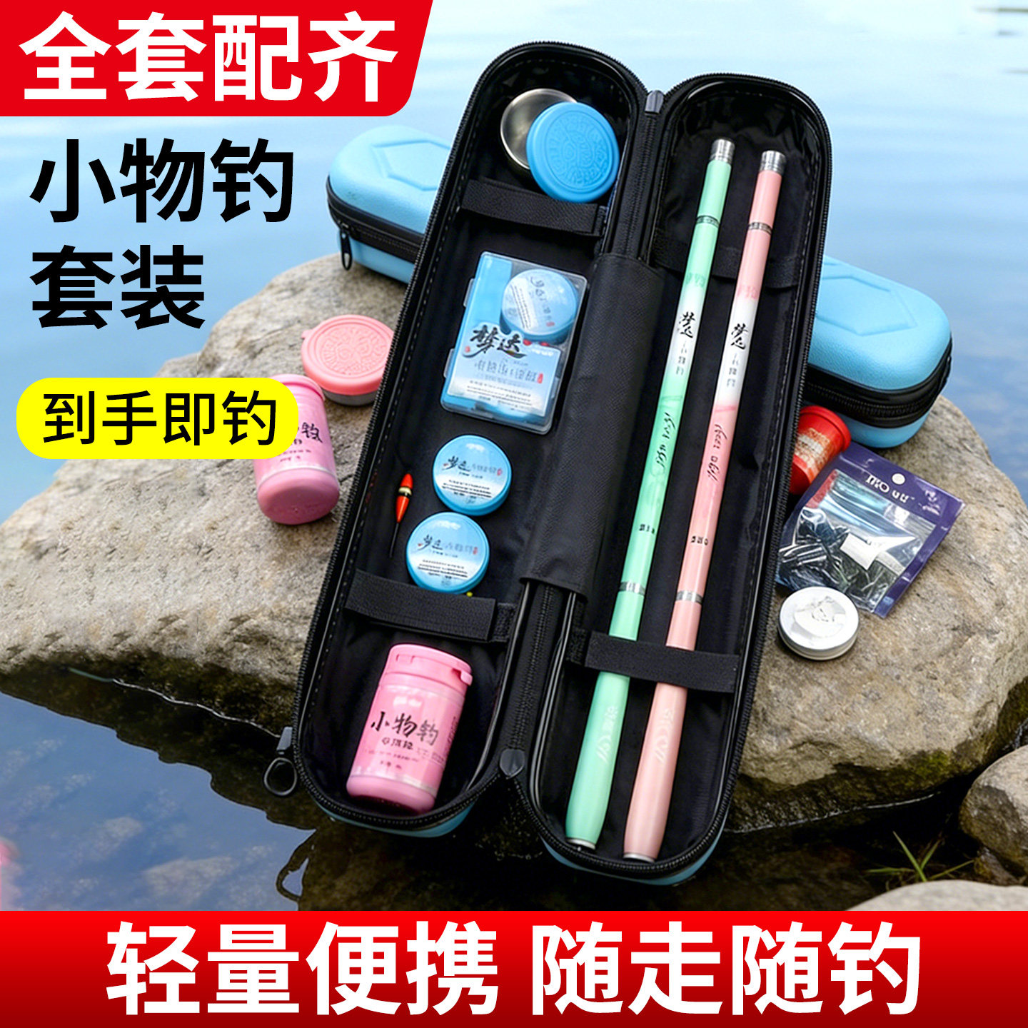 儿童钓鱼竿全套一套初学者新手入门渔具小物钓短节溪流竿迷你手竿