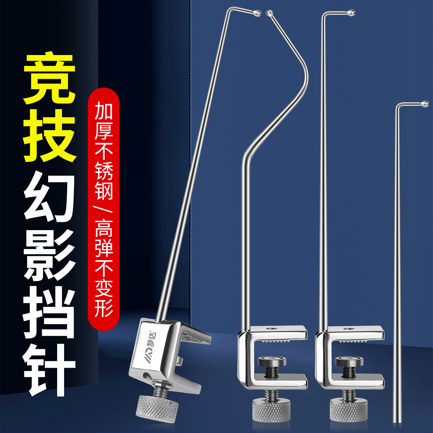 新款黑坑飞磕V型挡针脱钩器竞技