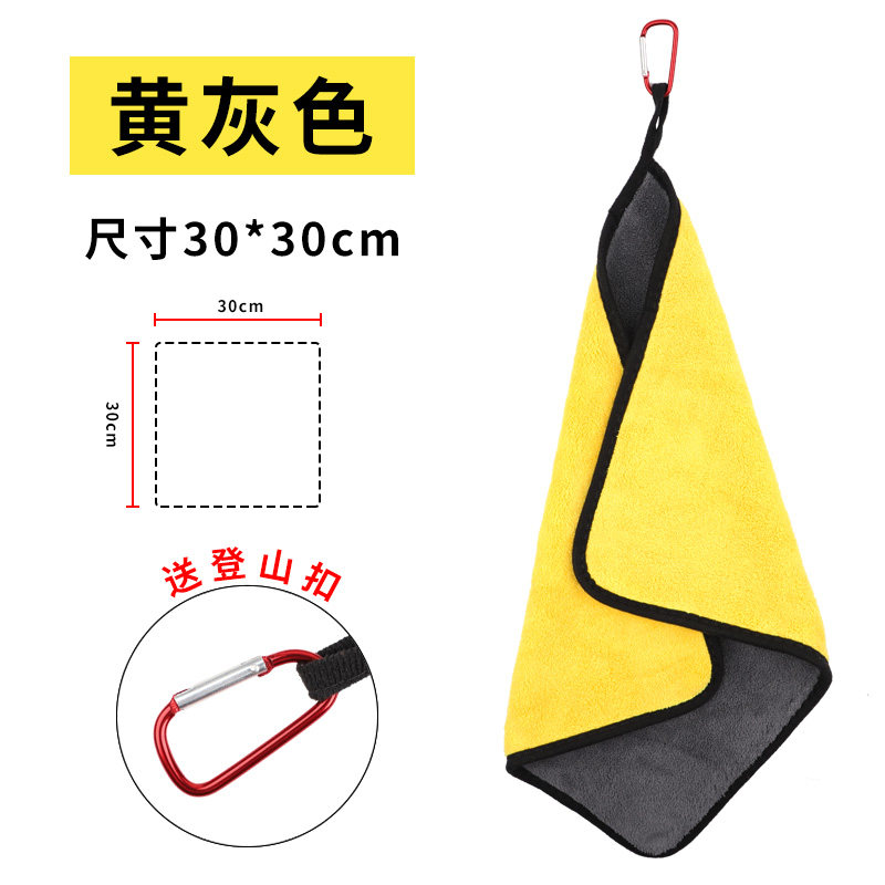 thumbnail for Fishing towel non-stick bait wipe hand towel special fishing supplies absorbing water to catch fish Luya equipment Daquan fishing gear accessories