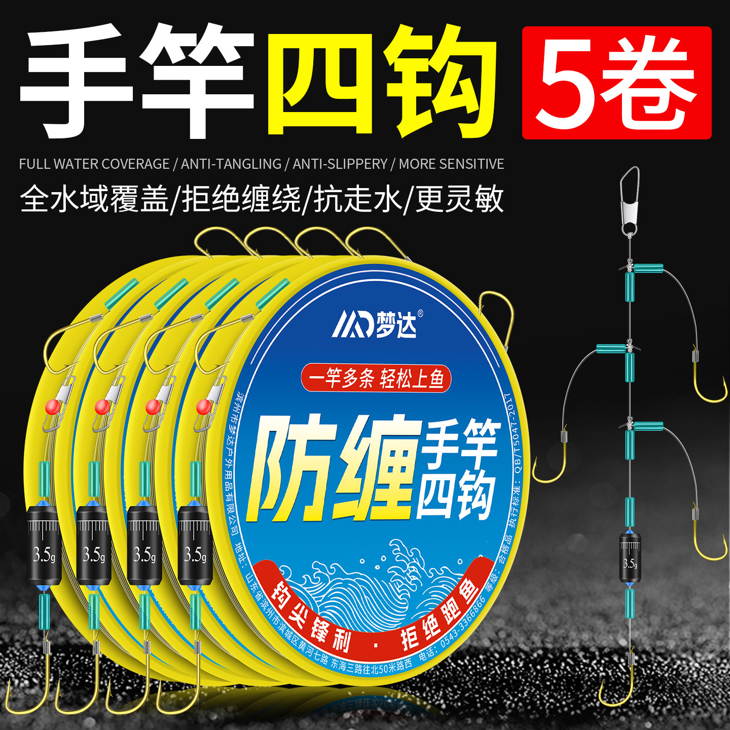 手杆四钩钓组短子线双钩绑好成品手竿串钩线组防缠绕金袖有刺鱼钩