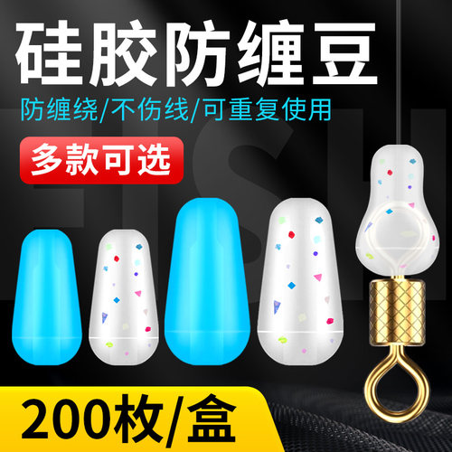 梦达防缠豆硅胶散装200主线子线