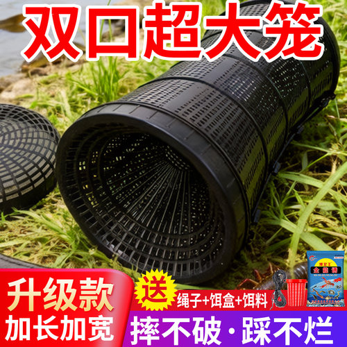 大型超大鱼笼捕鱼网捕鱼笼龙虾网笼捕虾网黄鳝泥鳅超级大号抓鱼网