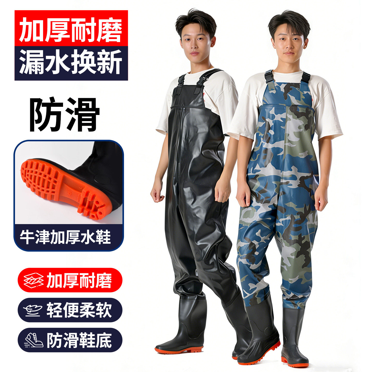 下水裤服雨裤带雨鞋皮叉裤半身衣抓鱼防水全身男连体水库加厚水鞋,户外/登山/野营/旅行用品,钓鱼服,淘宝优惠券,粉丝福利购,淘宝优惠卷