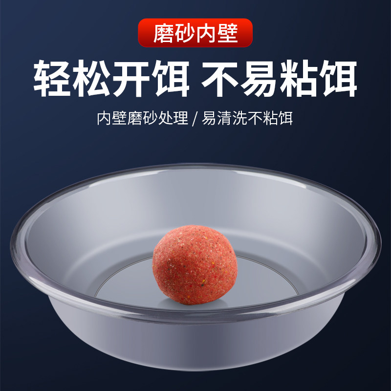 梦达饵料盆开饵盆三件套鲢鳙鱼饵拌料和鱼食盆子钓鱼散炮拉饵盘盒