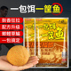 梦达老一包饵一筐鱼大板鲫鬼适用野钓鲫鱼草鳊鱼饵鱼食官方旗舰店