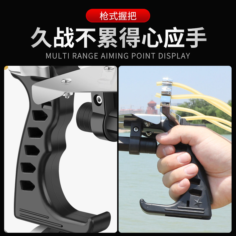 新款射鱼神器打鱼弹弓高精度射鱼器套装鱼鳔箭捕鱼弹工大全射鱼器