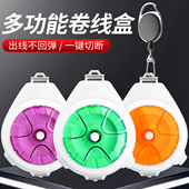 梦达路亚前导线碳线收纳盒快速剪线防逆转切割鱼线多功能卷子线盒