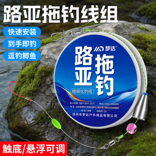 路亚逗钓鲫鱼卡罗拖钓成品线组