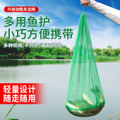 便携式 鱼网袋小型网兜小号尼龙编织溪流大肚 迷你小简易鱼护方便装