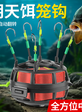 新型朝天饵笼钩反底钓朝天伊势尼钩翻板爆炸钩水怪方块料抛竿矶竿