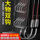加长子线双钩成品绑好大物套装 伊势尼草鱼青鱼巨物钓鱼钩 全套正品