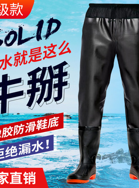 加厚半身下水裤齐腰超轻防水雨裤带雨鞋皮叉抓鱼水库涉水服男连体