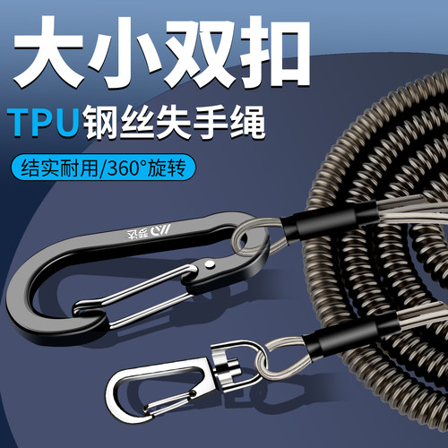 钢丝失手绳自动伸缩路亚筏钓挂扣