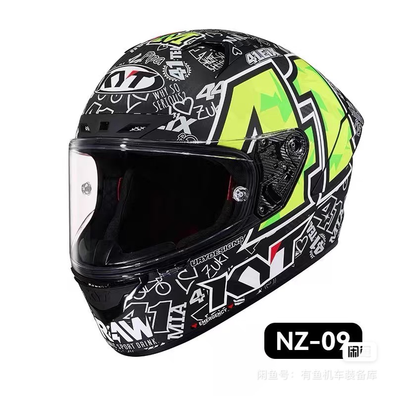 KYT NZ09 碳纤维大尾翼头盔 全盔四季通用