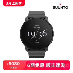 suunto9peakDLC80种运动模式