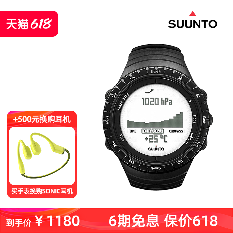 SUUNTO颂拓Core核心经典户外极限运动登山高海拔定位松拓智能手表