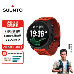 【新品】SUUNTO颂拓RACE 2户外运动手表徒步登山越野跑步马拉松