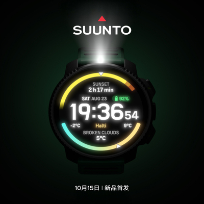 颂拓Vertical2户外探险运动表