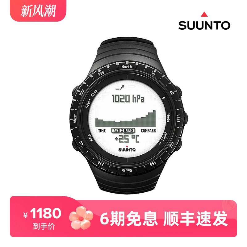 SUUNTO颂拓Core核心经典户外极限运动登山高海拔定位松拓智能手表 户外/登山/野营/旅行用品 户外功能手表 原图主图