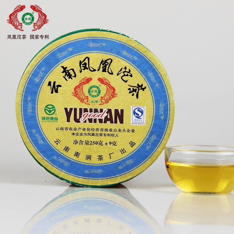 云南普洱茶生茶茶叶2007年古德凤凰沱茶云南凤凰沱茶250g盒装