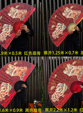 大挂扇装饰扇挂墙扇子醒狮开业表演节日庆典舞狮表演折扇双狮劲舞
