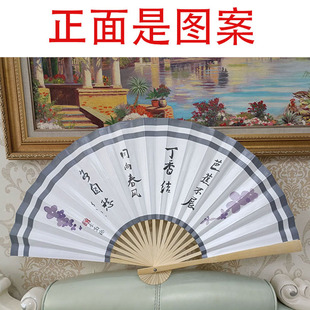 特大号扇子小乔扇子diy折扇王者荣耀cosplay动漫二次元漫展丁香结