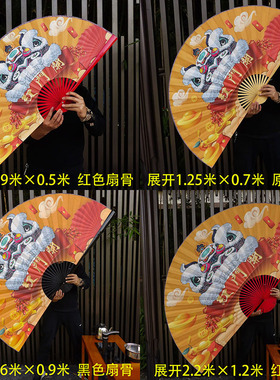 大挂扇醒狮扇子挂墙装饰扇开业表演节日庆典舞狮道具折扇开门红狮