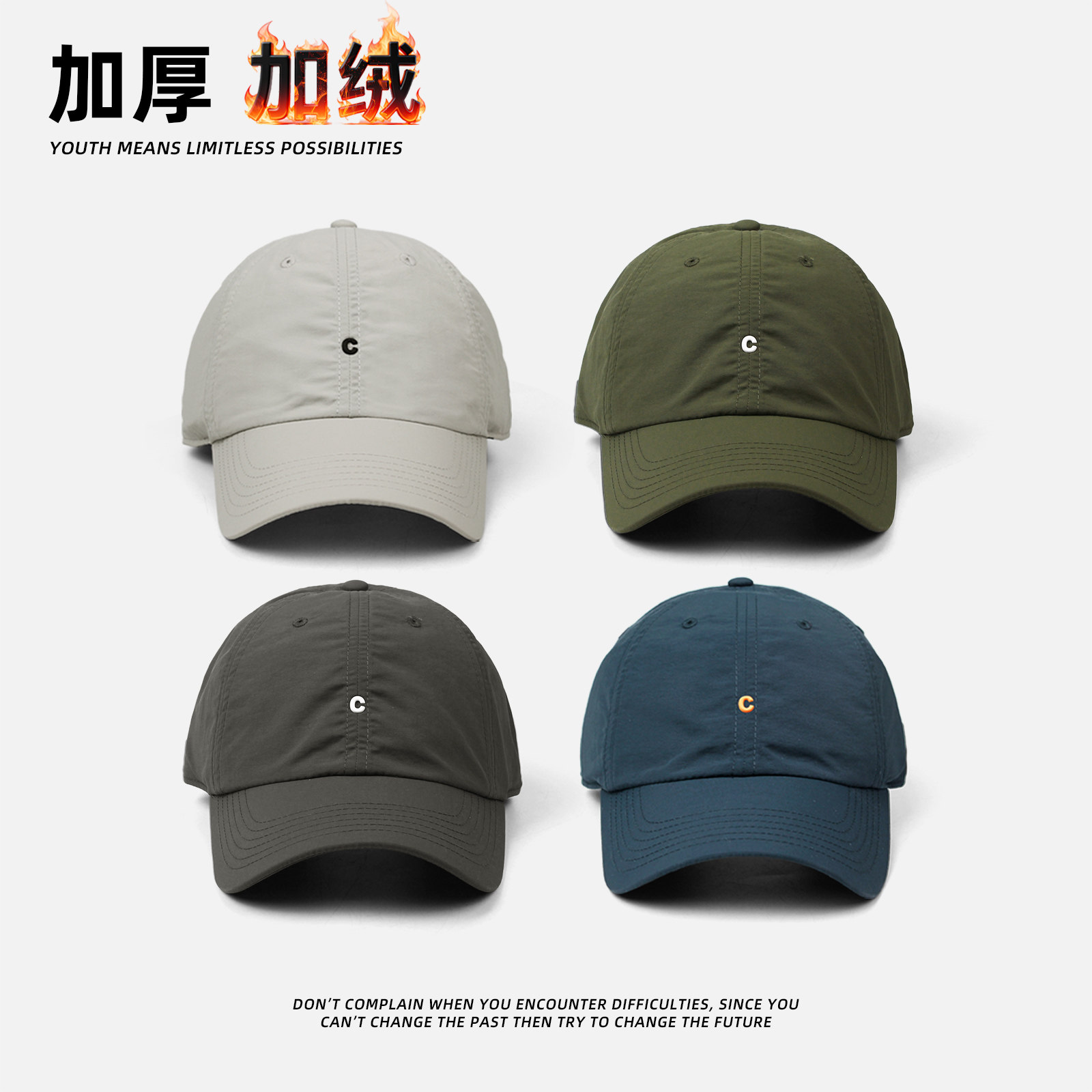 中年速干加绒帽子男女登山户外秋冬男士鸭舌帽棒球帽跑步加厚软顶