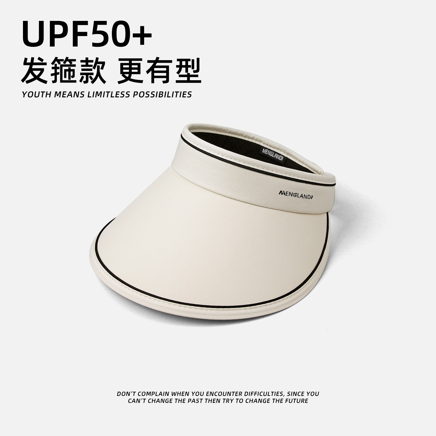 UPF50+双层防晒帽女防紫外线发箍遮阳帽大帽檐2025新款夏季空顶帽