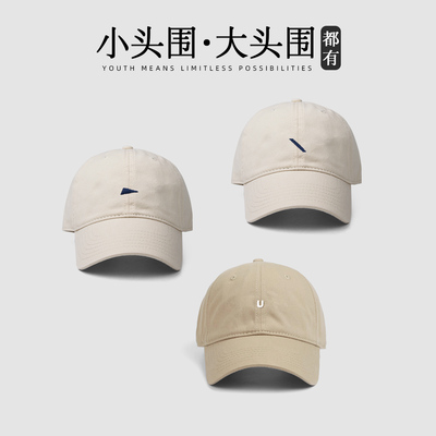 【广州好货】小头围大头围都有