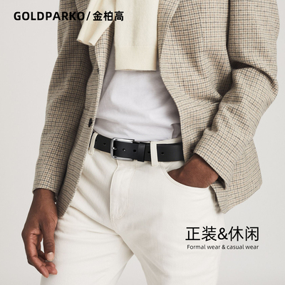 欧美男士皮带商务正装休闲