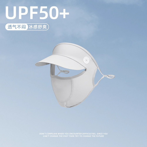 遮全脸防晒面罩防紫外线女