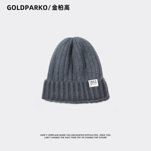 金柏高冬季针织帽毛线帽女秋冬