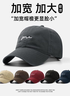 加大加深男士帽子男大头围显脸小软顶棒球帽大帽檐大脸圆脸鸭舌帽