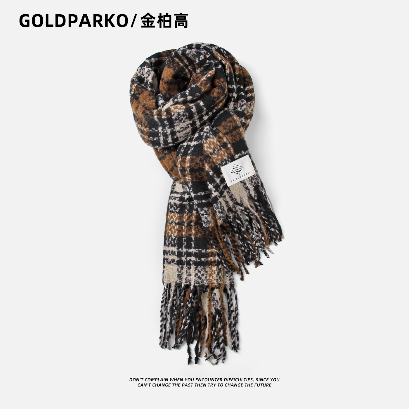 美拉德围巾女冬季2023新款氛围感