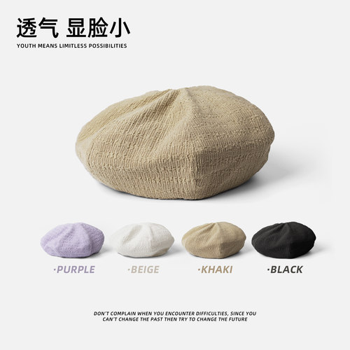 金柏高贝雷帽女薄款画家帽