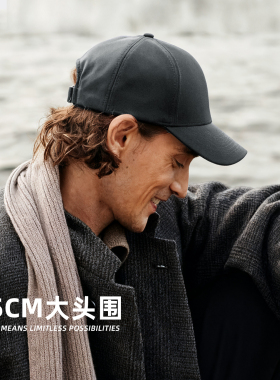 65cm大头围硬顶灰色秋冬帽子棒球帽加大加深鸭舌帽男士头大2025新