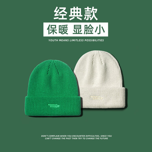 金柏高针织帽毛线帽男女冬季保暖