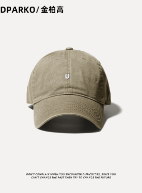 U潮牌帽子男款遮阳男士鸭舌帽棒球帽春秋款休闲潮流大头围2026女