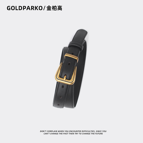 设计感小皮带女士百搭窄款细款