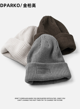 加厚毛线帽男士针织帽灰色帽子男款冬季大头围保暖护耳帽冷帽美式
