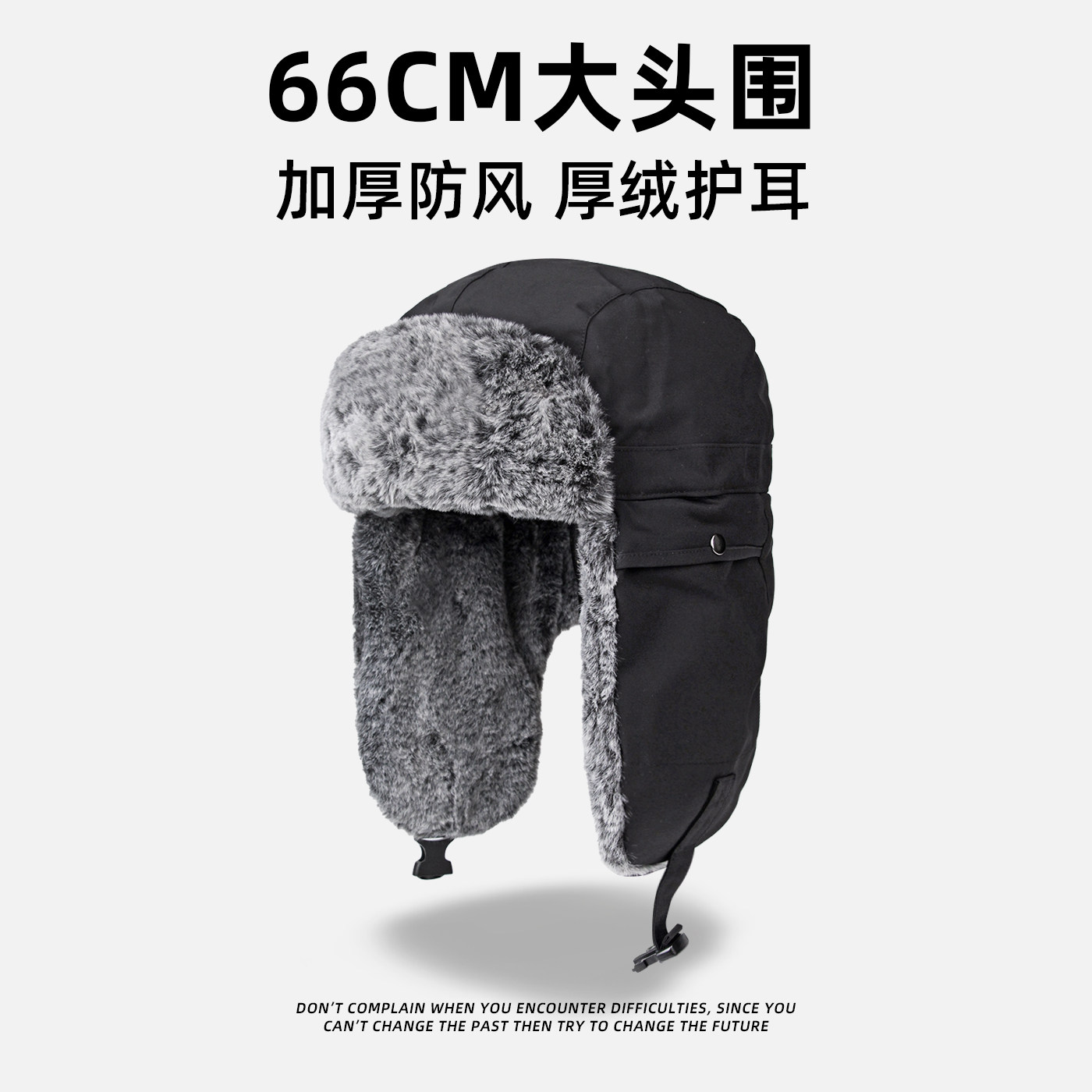 大头围防寒棉帽子男中年冬季爸爸爷爷雷锋帽中老年人保暖骑车电车