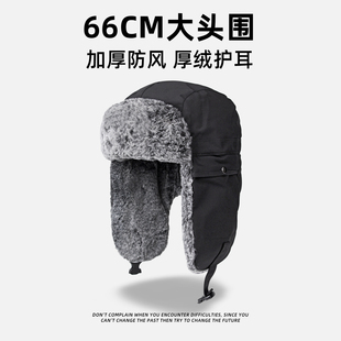 大头围防寒棉帽子男中年冬季 爸爸爷爷雷锋帽中老年人保暖骑车电车