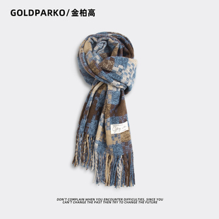 格子氛围感保暖围巾男士女款冬季2025新款配大衣冬天韩系百搭加厚