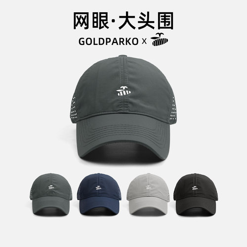 灰色网眼大头围夏季帽子男防晒