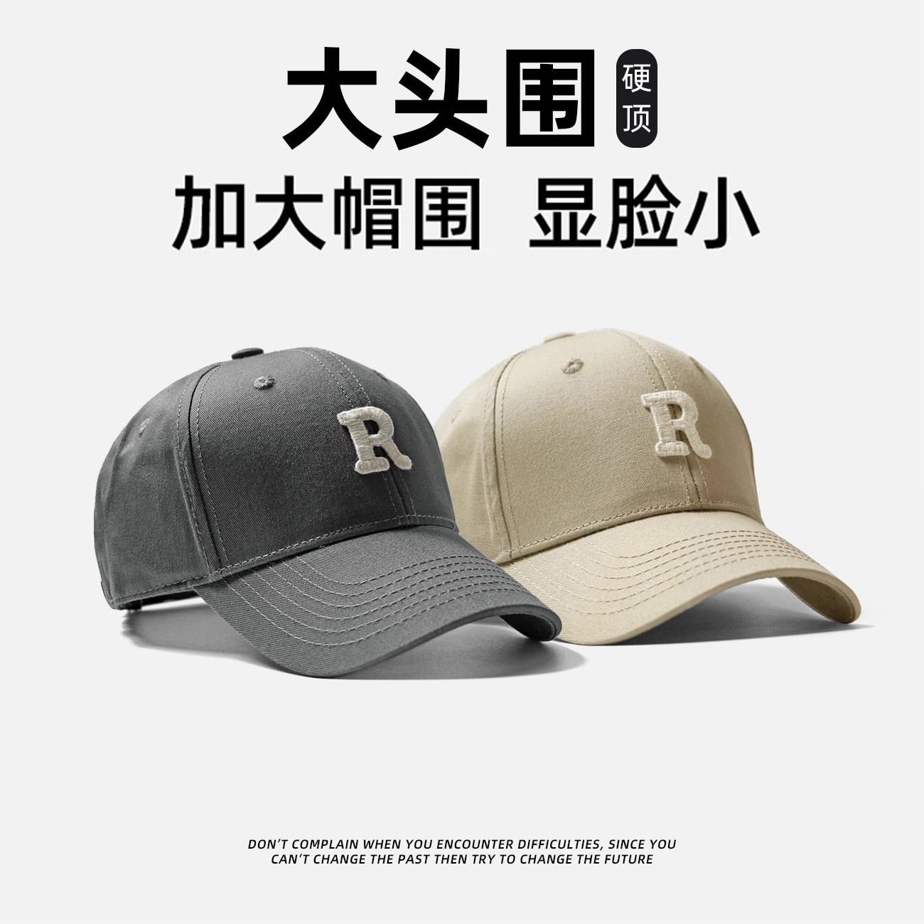 R帽子鸭舌帽男女棒球帽秋冬季