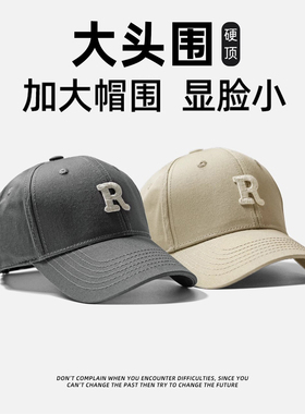 R大头围帽子男灰色加大码新款棒球帽大脸显脸小女鸭舌帽大头加深