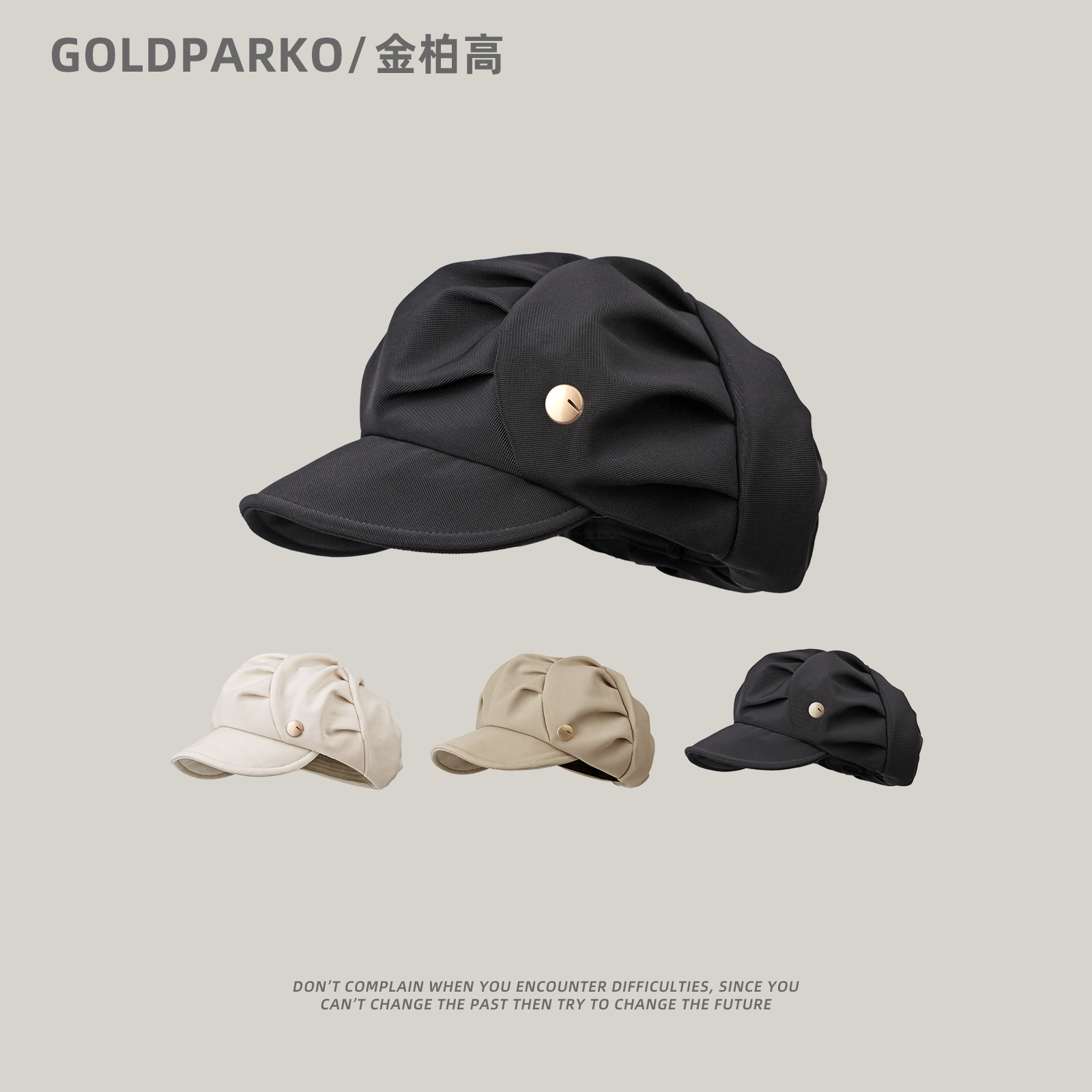 黑色帽子贝雷帽女秋冬百搭显脸小